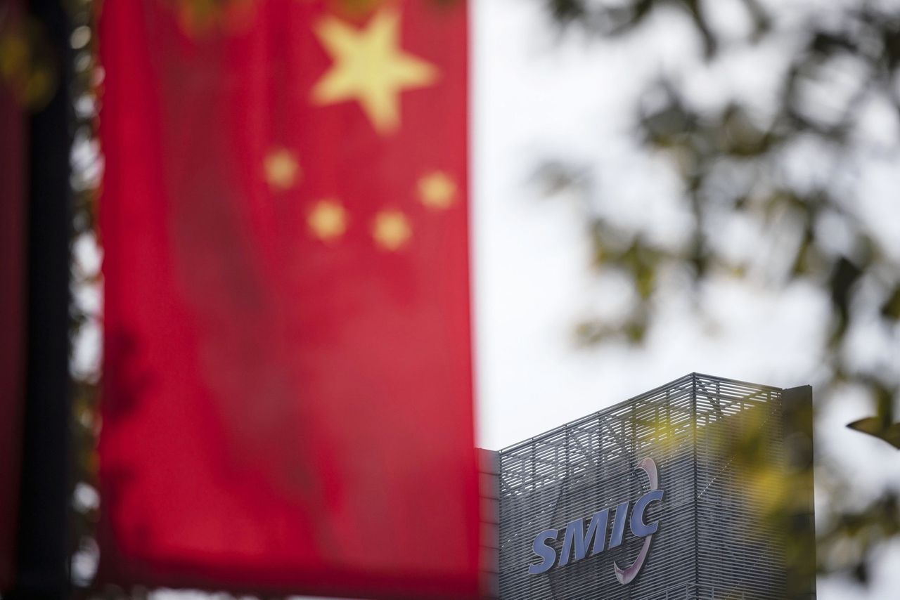 Het hoofdkantoor van SMIC in Shanghai.